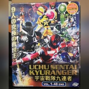Uchu Sentai Kyuranger (Power Rangers) DVD Set English Subtitles